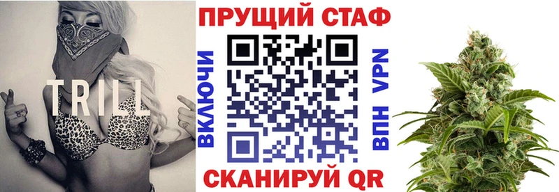 Наркотические вещества Партизанск Конопля  МЕТАДОН  Гашиш  СК 
