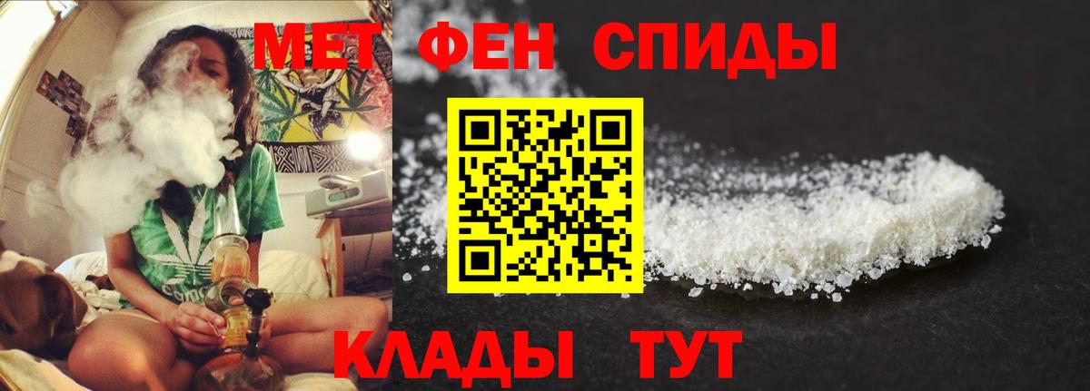 АМФ 97% Партизанск