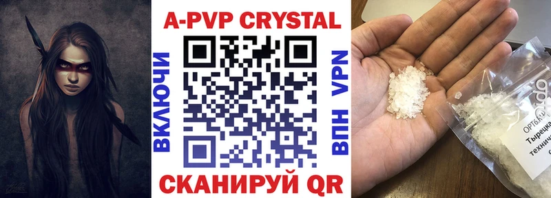 Альфа ПВП VHQ  где можно купить   Партизанск 