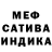 Метамфетамин кристалл Frederik Loubser
