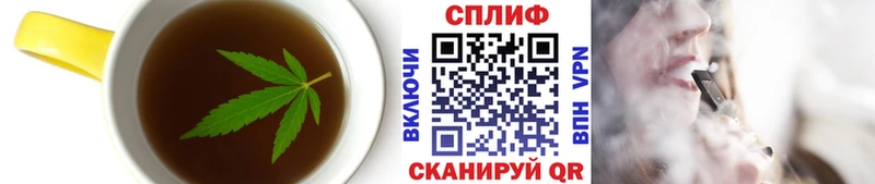 Canna-Cookies конопля  где продают наркотики  Партизанск 