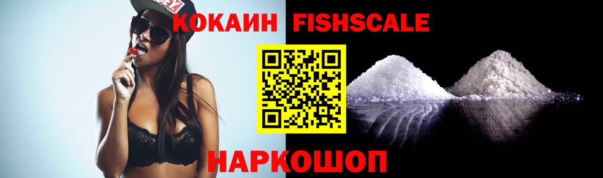 Cocaine 98% Партизанск