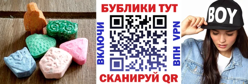 Ecstasy Punisher  блэк спрут маркетплейс  площадка клад  Партизанск 