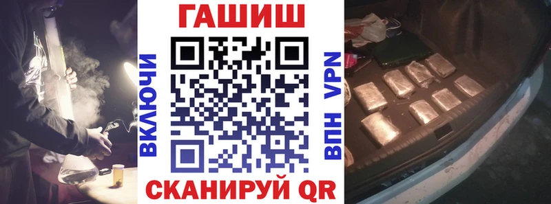ГАШИШ хэш  Партизанск 