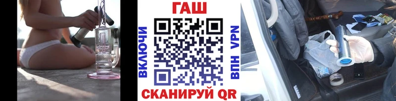 Гашиш Ice-O-Lator Партизанск