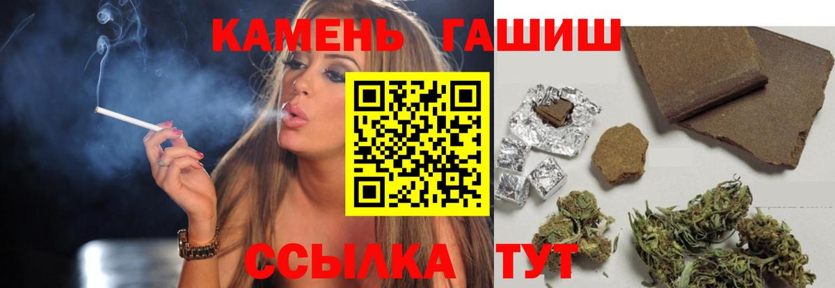 Партизанск  Гашиш гашик  Вход с VPN  ГАШ hashish 