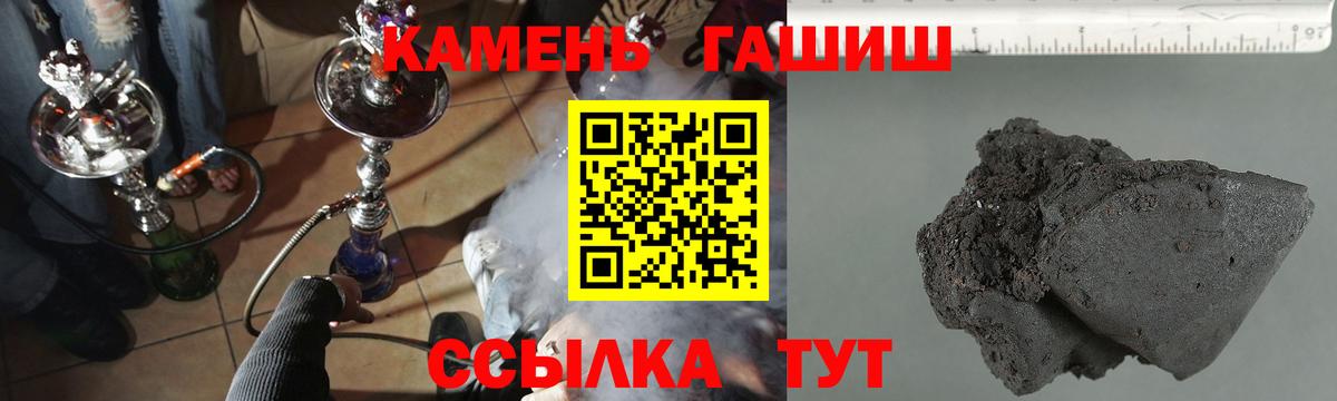 Гашиш Premium Партизанск