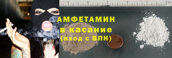 мескалин Гусев