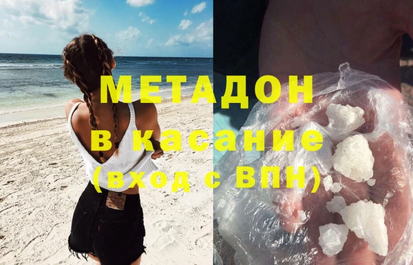 apvp Абаза