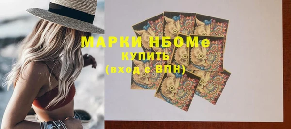 кристаллы Осташков