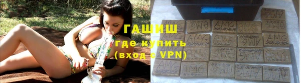 сатива Абдулино