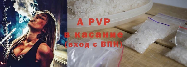 apvp Абаза