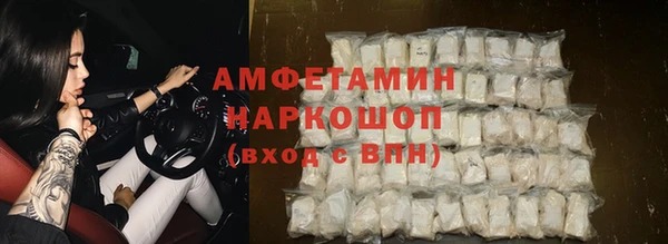 сатива Абдулино