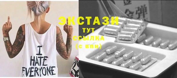 сатива Абдулино