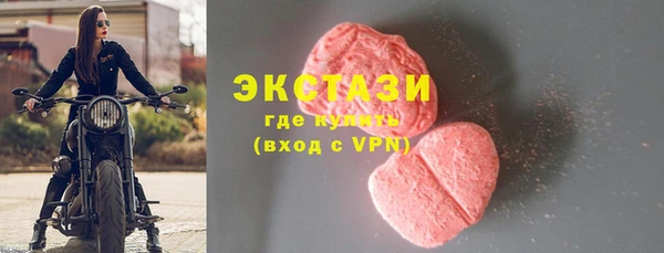 сатива Абдулино