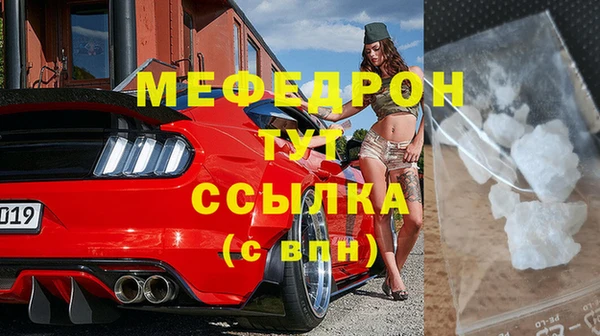 apvp Абаза