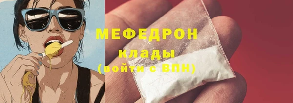 apvp Абаза