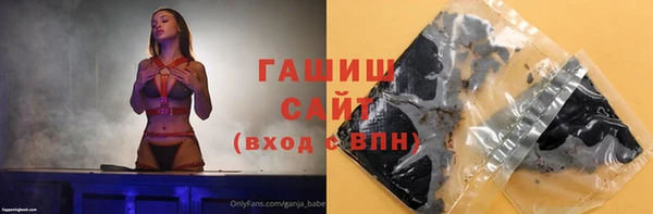метамфетамин Гусь-Хрустальный