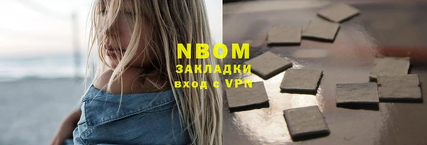 apvp Абаза
