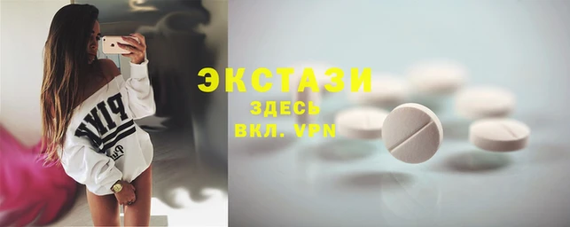 apvp Абаза