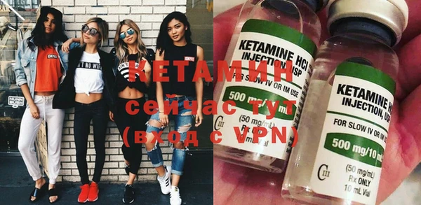 кристаллы Осташков
