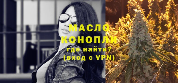 сатива Абдулино