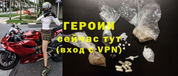 сатива Абдулино