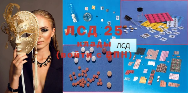 сатива Абдулино