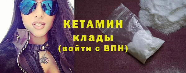 метамфетамин Кодинск