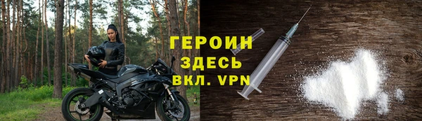 сатива Абдулино