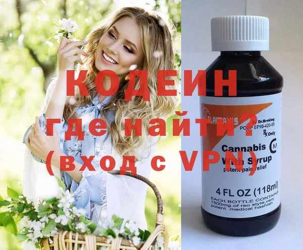 мяу мяу мука Остров