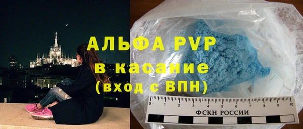 сатива Абдулино