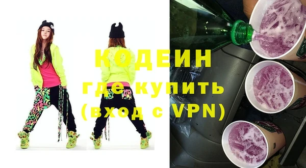 apvp Абаза