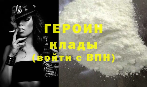 сатива Абдулино