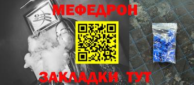 мяу мяу мука Канаш
