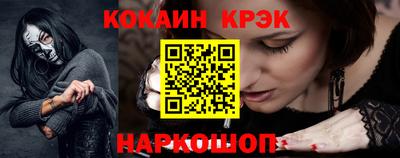 прущая мука Кандалакша