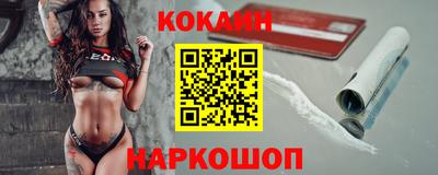 мяу мяу мука Канаш
