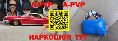 прущая мука Кандалакша