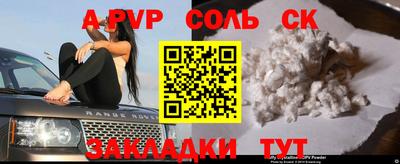 прущая мука Кандалакша