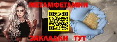 мяу мяу мука Канаш