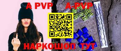 круглые Камышлов