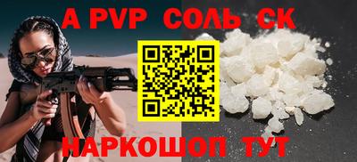 круглые Камышлов