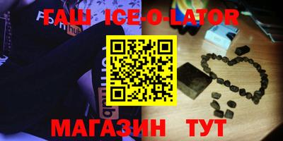 прущая мука Кандалакша