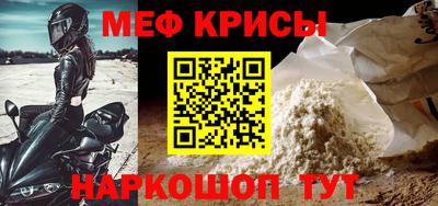 круглые Камышлов