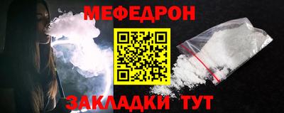 круглые Камышлов