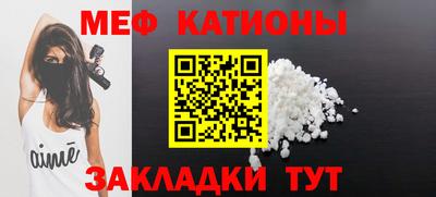 круглые Камышлов