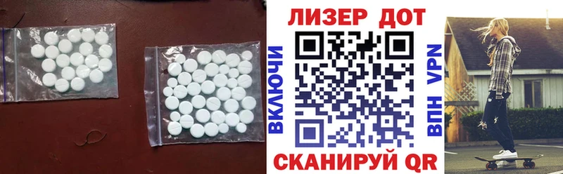 kraken tor купить закладку Партизанск ЛСД экстази кислота