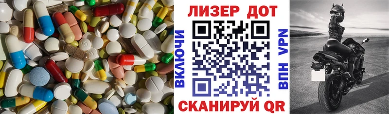 LSD-25 экстази ecstasy Партизанск
