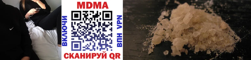 MDMA кристаллы  Партизанск 