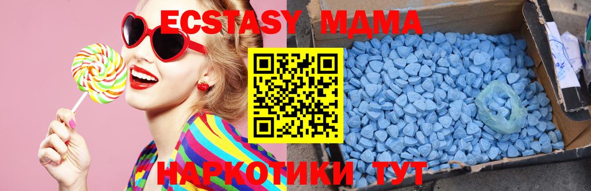Партизанск  MDMA VHQ  Вход с VPN  МДМА VHQ 